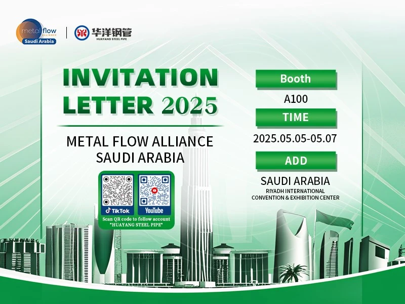 Còn 7 Ngày nữa! Ống thép Huayang đã sẵn sàng cho Metalflow Alliance SA ở Ả Rậ...